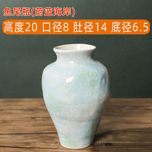 直播商品正品花瓶鱼尾瓶蔚蓝海岸