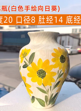 直播商品正品花瓶鱼尾瓶白色向日葵