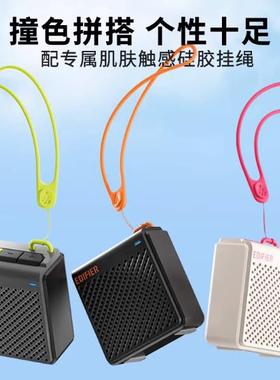 EDIFIER/漫步者M0无线蓝牙音箱高音质低音炮迷你小音响户外小型