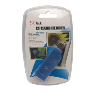 SSK飚王琥珀CF专用读卡器高速相机存储内存卡直读SCRS028数控机床