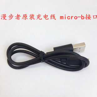 适用漫步者TWS1蓝牙耳机原装充电线lollipods TWS5 W2 W3 X3通用