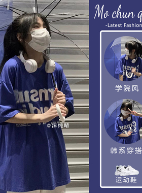 美式复古oversize夏季短袖t恤女宽松纯棉体恤潮牌克莱因蓝色上衣