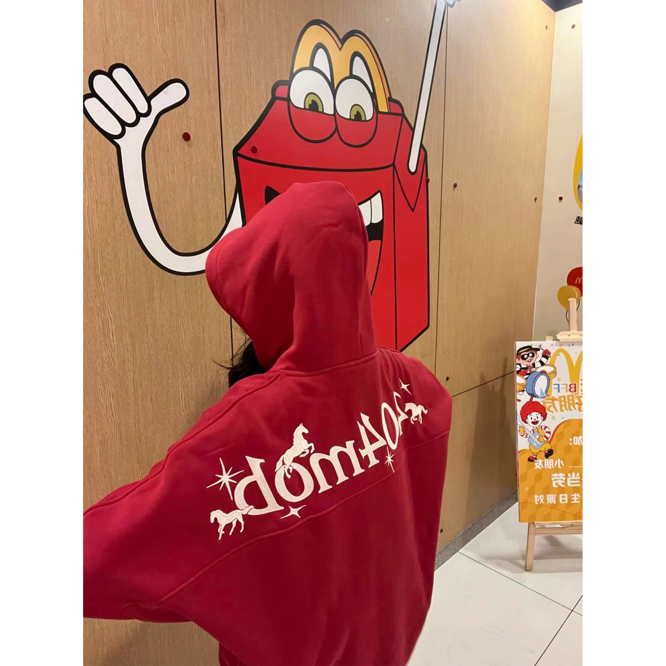 2026属马本命年加绒加厚宽松卫衣