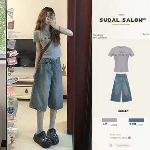 2026夏日穿搭一整套腊肠狗短款上衣女夏时尚小个子牛仔七分裤套装