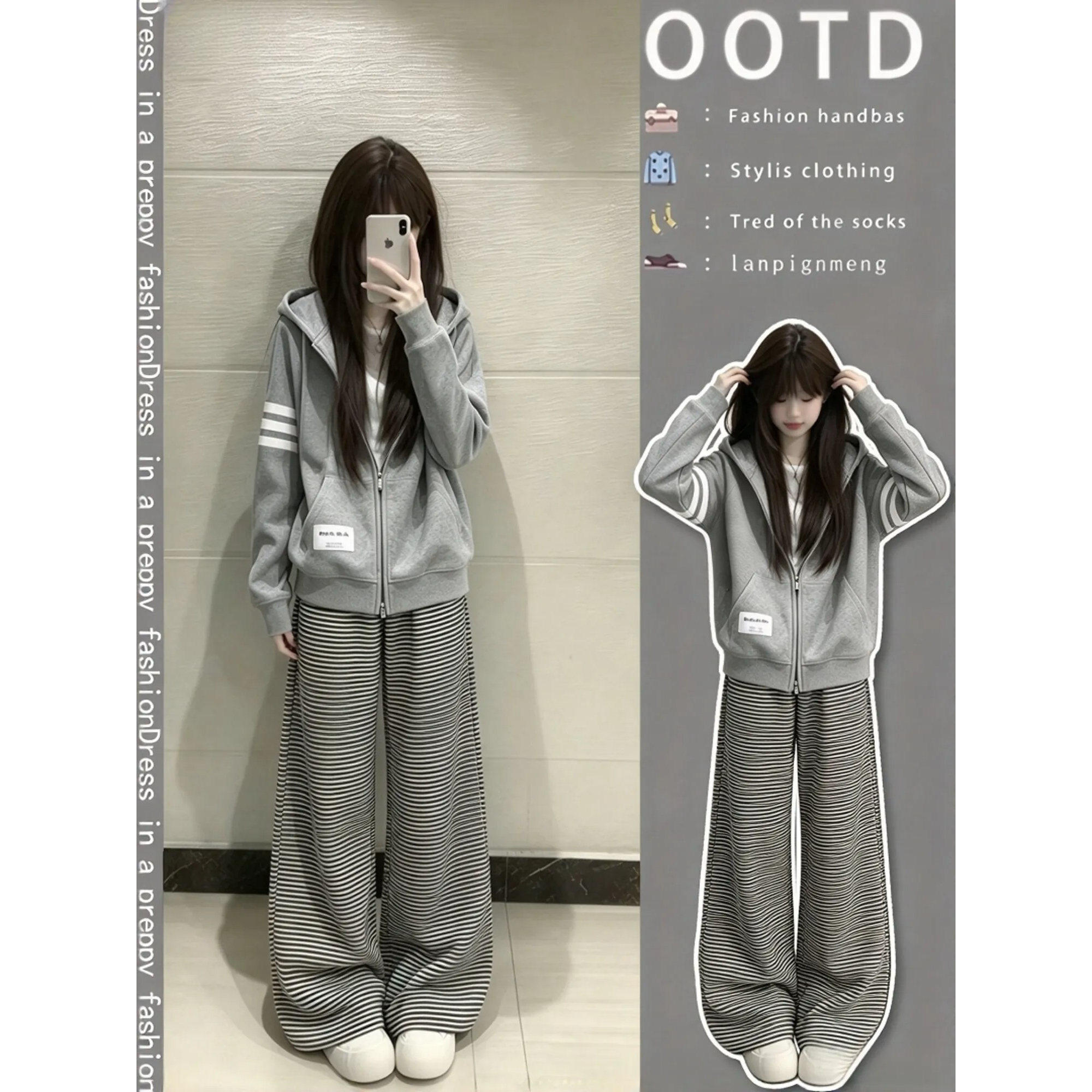 秋冬加绒美式少女条纹裤两件套