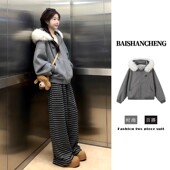 灰色毛领连帽卫衣套装 两件套 一整套加绒条纹裤 女2026巨好看 冬装