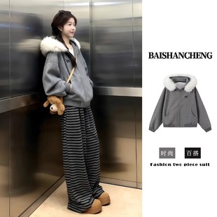 一整套加绒条纹裤 冬装 两件套 女2026巨好看 灰色毛领连帽卫衣套装