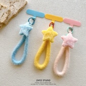 手机挂绳简约毛绒星星短绳手腕绳带夹片适用手机壳相机钥匙挂饰女