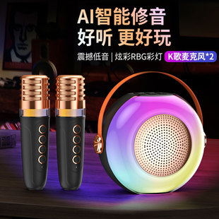 K歌无线音箱话筒带麦克风一体家用户外小型便携式炫彩灯蓝牙音响