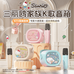 K歌无线音箱话筒带麦克风一体高质量小型便携高颜值kt猫蓝牙音响