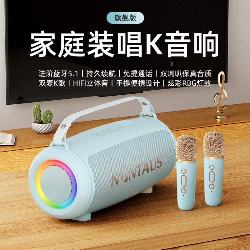 唱歌K歌话筒蓝牙音响麦克风一体