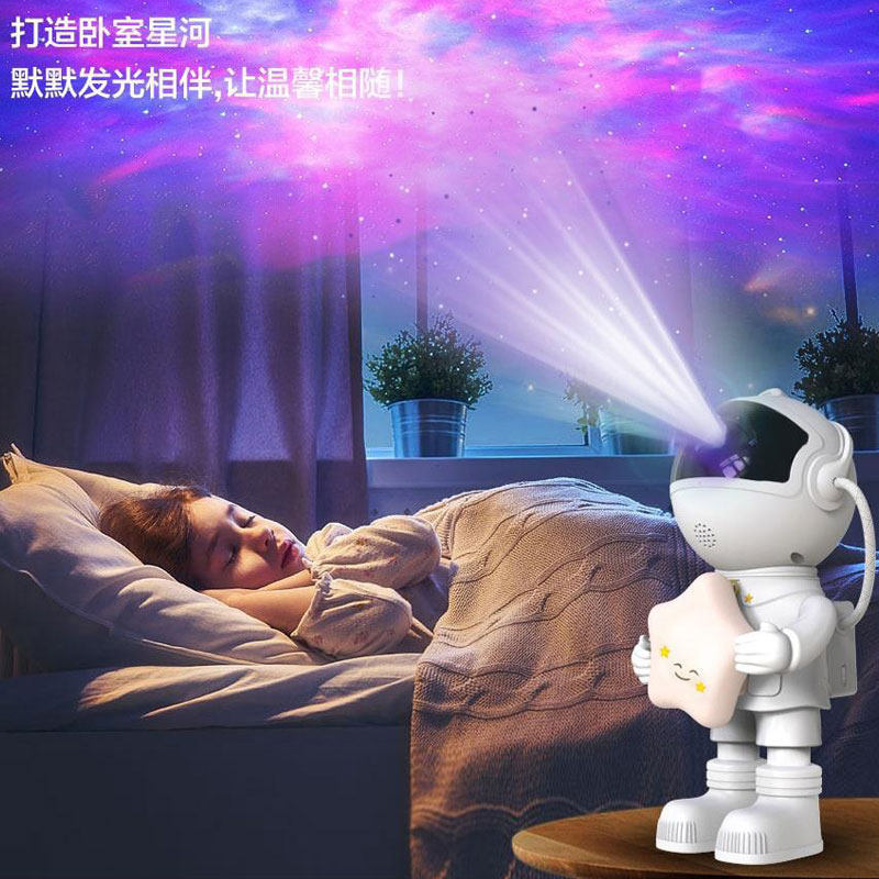 畅游宇宙把星辰大海搬回家星空灯图片