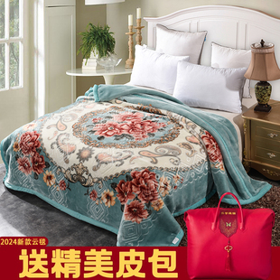 冬季11斤拉舍尔毛毯盖被加厚盖毯保暖珊瑚法兰绒超厚双层毯子被子