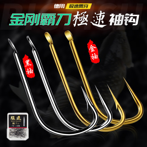 极细大包装鲫鱼钩