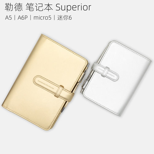 勒德笔记本SuperiorStandard