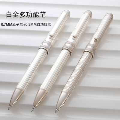白金多功能复合笔925纯银二合一