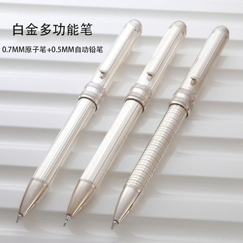 白金多功能复合笔925纯银二合一