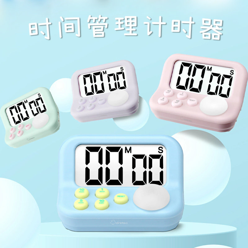 日本dretec多利科计时器 学生学习专用 自律神器桌面考研高考专用