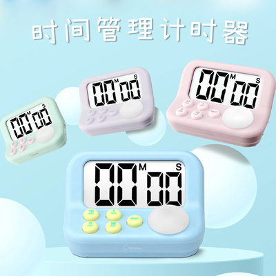 日本dretec多利科计时器自律神器