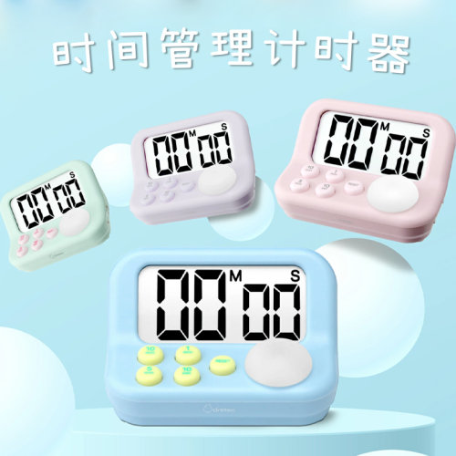 日本dretec多利科计时器自律神器