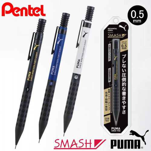 日本pentel派通自动铅笔