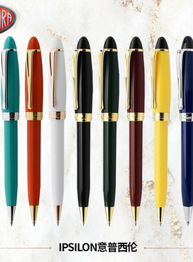 直邮奥罗拉AURORA原子笔Ipsilon意普西伦走珠笔B31圆珠笔黑红蓝绿