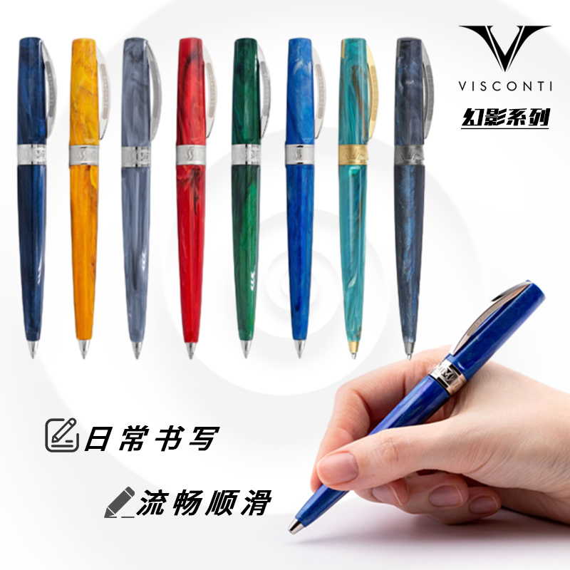 VISCONTI维斯康帝原子幻影圆珠笔