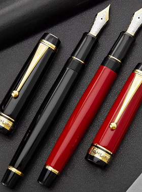 直邮PILOT百乐845钢笔 custom硬橡胶30号双色FKV88SR生漆朱漆槐木