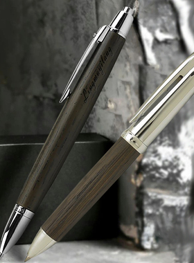 日本Mitsubishi三菱复合笔MSE4-5025橡木原子笔铅笔重力MSE-3005