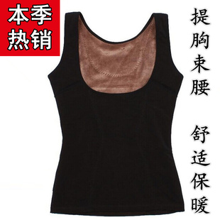 秋冬衣古今时塑身衣加绒加厚无缝保暖内衣保暖背心束身上装收腹衣