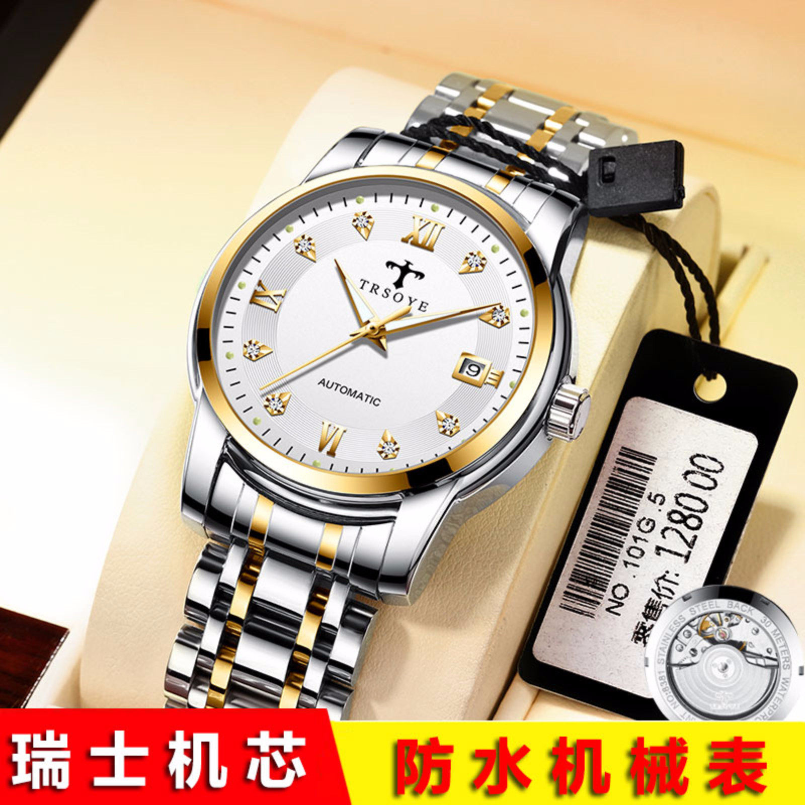 正品瑞士手表男士霸气全自动机械表男学生潮流夜光防水镂空陀飞轮