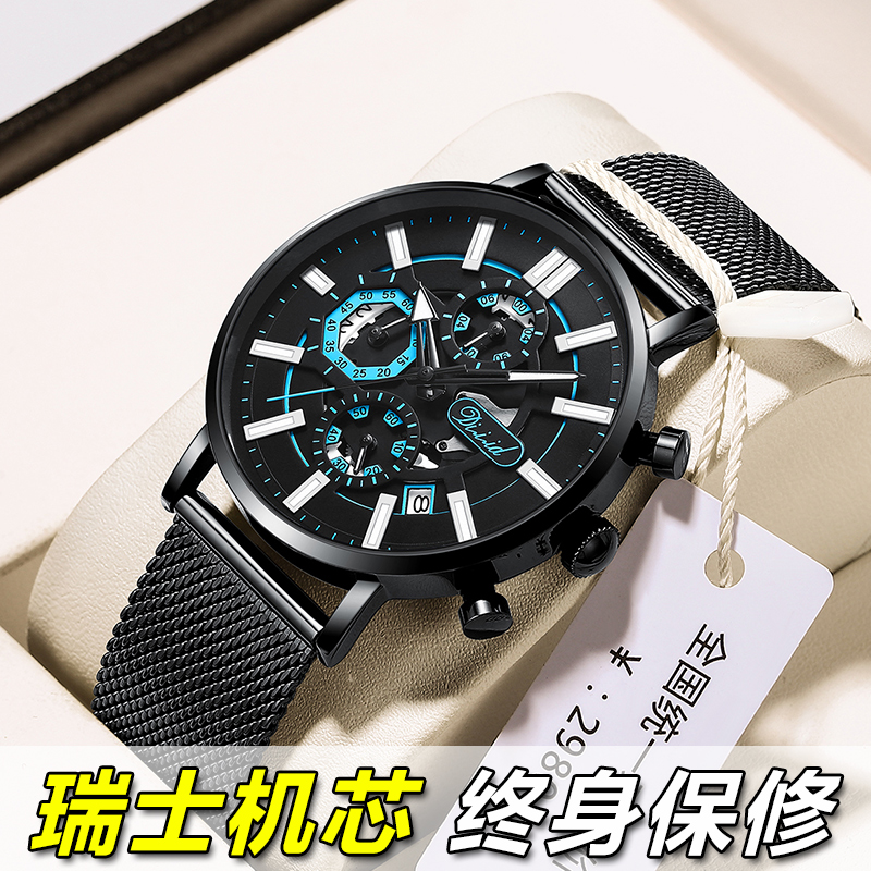 品牌新款多功能男生机械手表学生