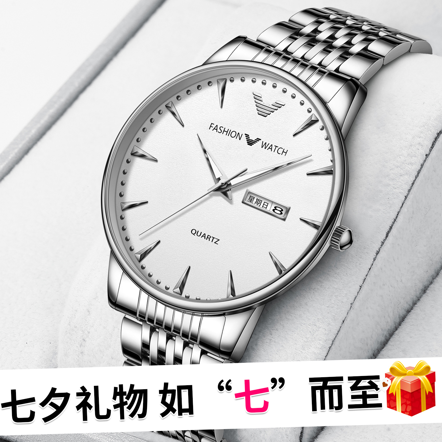 官方正品手表男士防水夜光石英表