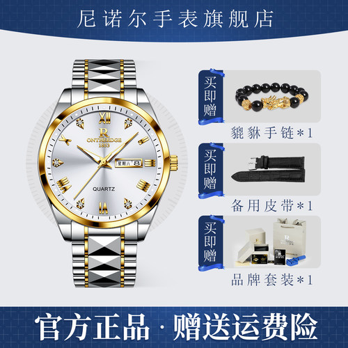 新款间金手表男士双日历石英腕表