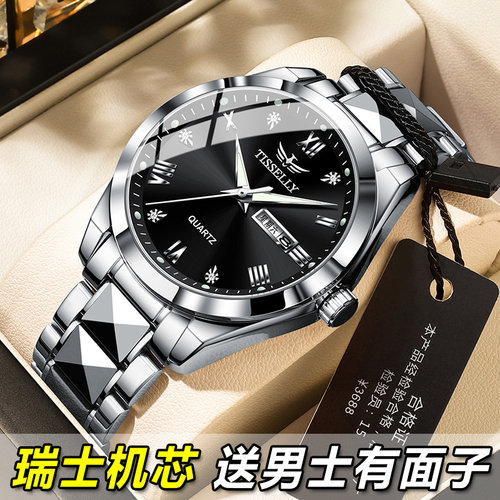 瑞士防水名牌男士机械表终生保修