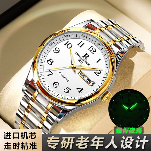 中老年手表大数字机械防水手表