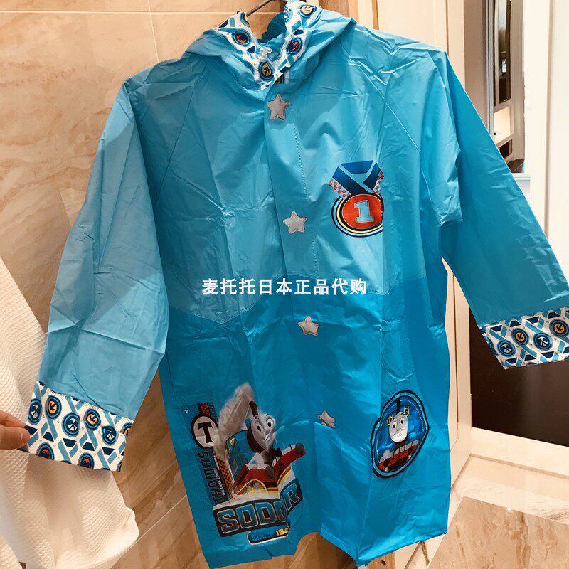 托马斯儿童雨衣小孩防霉防潮可爱男童加厚雨衣男孩帅带帽雨衣