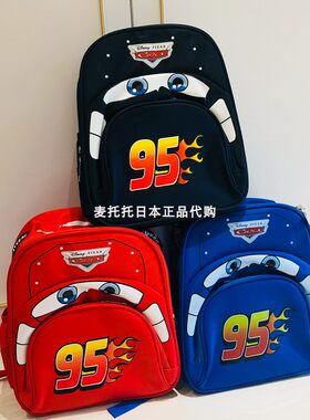日本闪电麦昆旅行小学生儿童书包