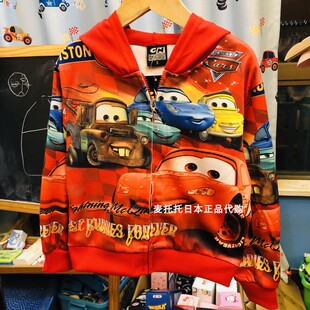 汽车总动员儿童外套男童春秋款上衣麦昆卡通纯棉连帽衫中小童