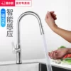 Товары от 潜水艇伍辛专卖店