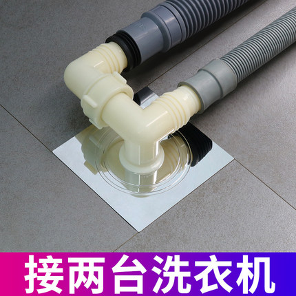 潜水艇洗衣机下水管三通地漏接头排水管防臭防溢水全密封不锈钢盖