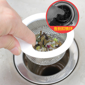 潜水艇厨房水槽塞子洗菜盆漏水塞盖304不锈钢水槽过滤网提笼配件