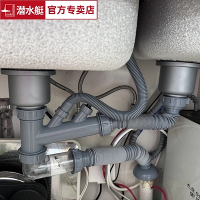 潜水艇厨房水槽洗菜盆洗碗机双槽