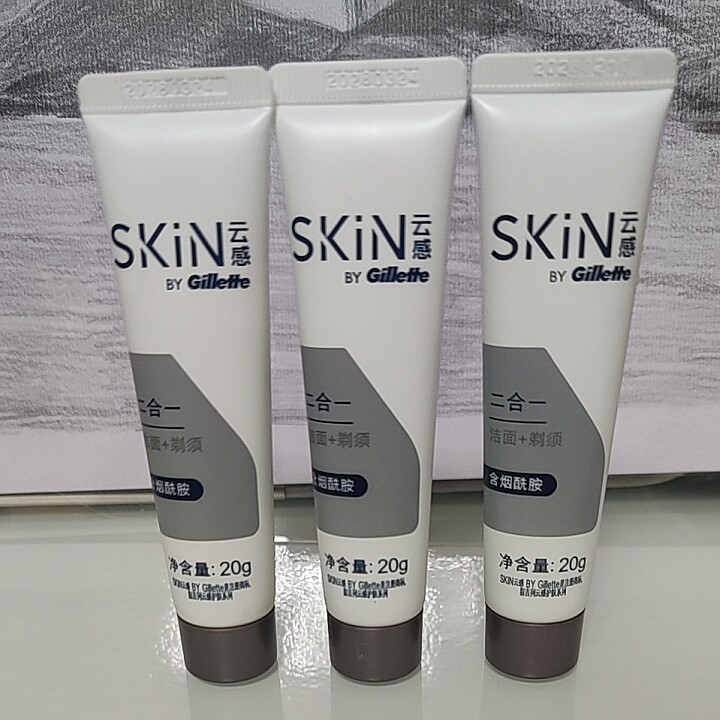吉列云感洗面奶男士专用清洁毛孔控油SKIN泡沫洁面乳剃须二合一男