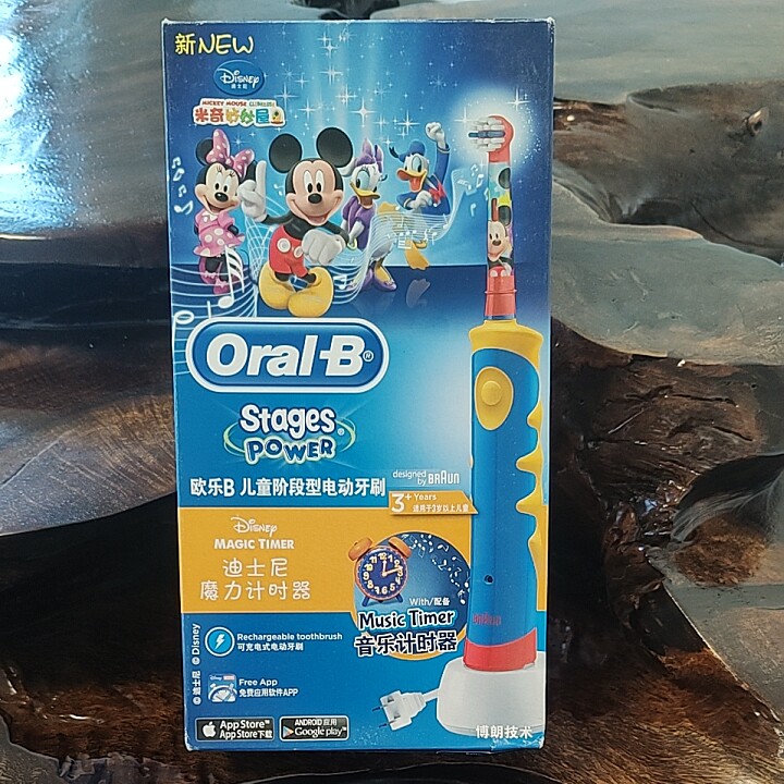 德国博朗欧乐B/Oral-B儿童电动牙刷D10513K迪士尼音乐定时提醒