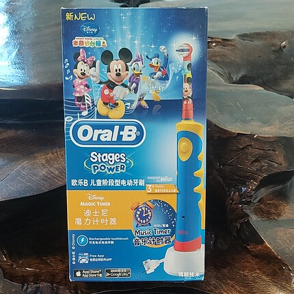 德国博朗欧乐B/Oral-B儿童电动牙刷D10513K迪士尼音乐定时提醒