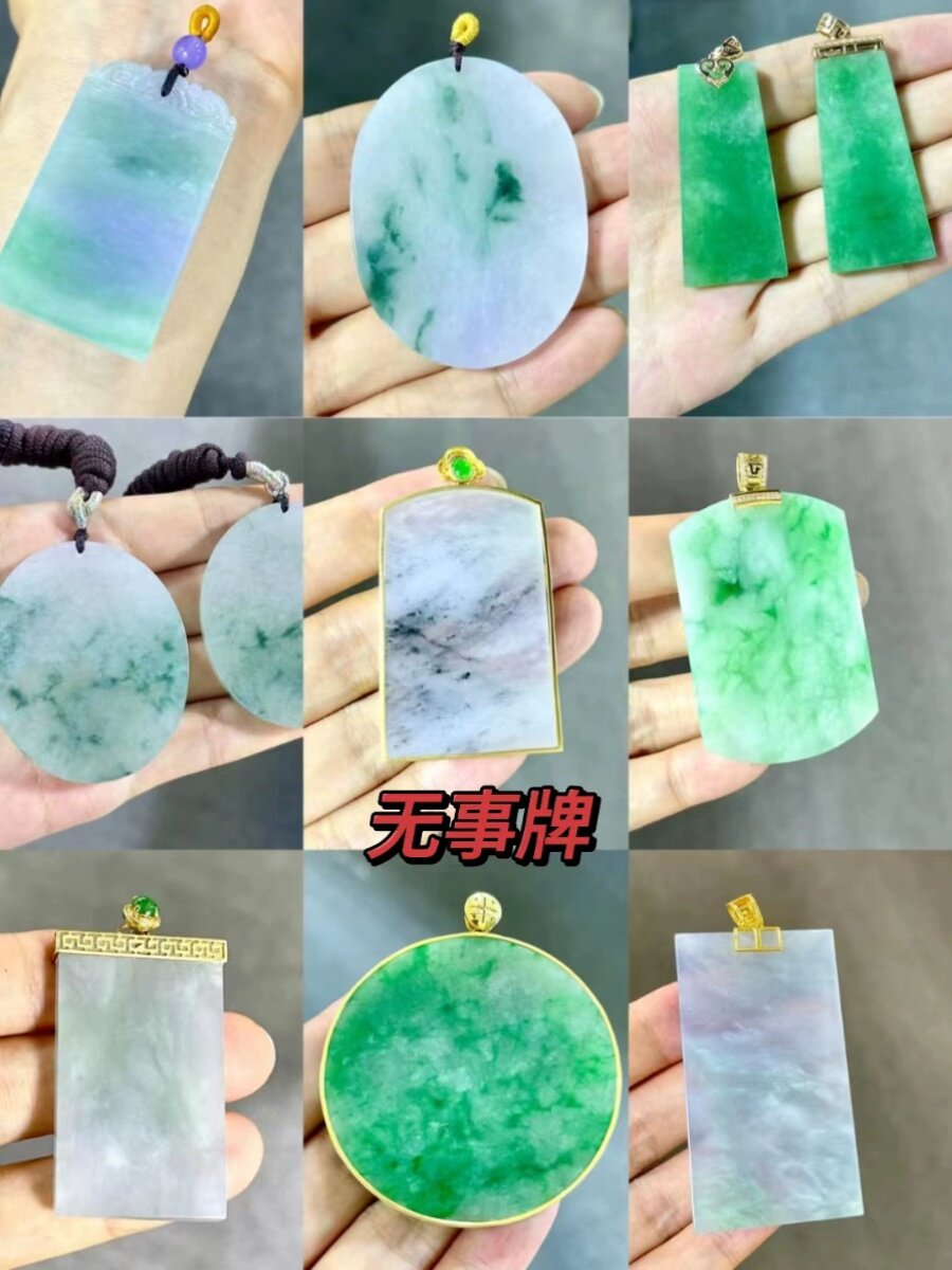 上海翡翠其他原石玉石无事牌切割加工打磨抛光