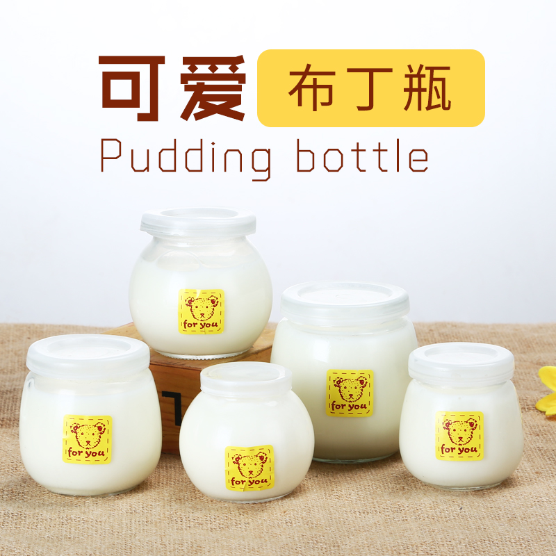 100ml布丁瓶玻璃带盖创意