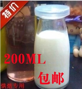 布丁瓶玻璃带盖可爱杯慕斯杯耐高温细高形创意酸奶杯200ML