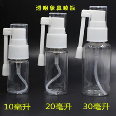 30ml透明pet加厚款可旋转喷雾瓶